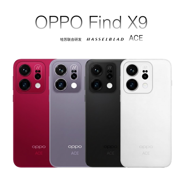 OPPO Find X9系列外观曝光：环形镜头设计退场
