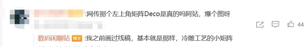OPPO Find X9系列外观曝光：环形镜头设计退场