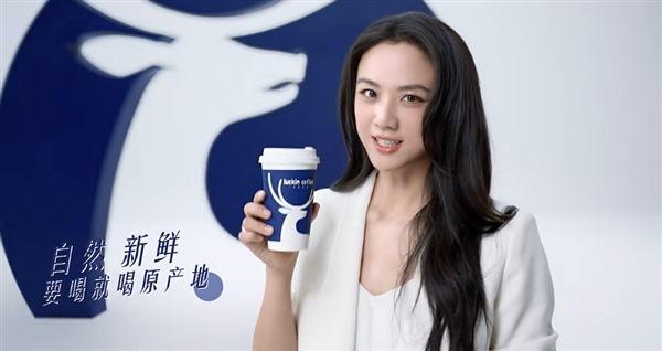 汤唯优雅回归 化身瑞幸“原产地倡导人” 她最在意“秘密”曝光啦
