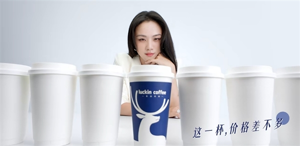汤唯优雅回归 化身瑞幸“原产地倡导人” 她最在意“秘密”曝光啦