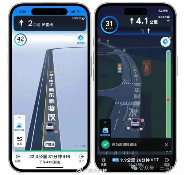 继“车道级广告”后 地图软件被曝打车强制看广告