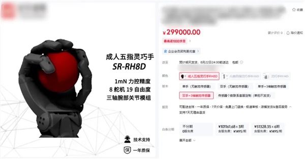 一只手比整个人还贵 手艺活为啥这么难