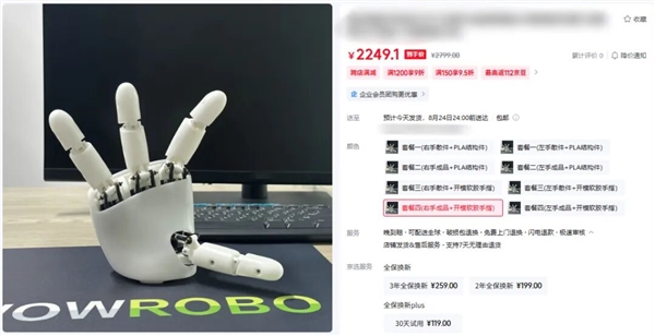 一只手比整个人还贵 手艺活为啥这么难