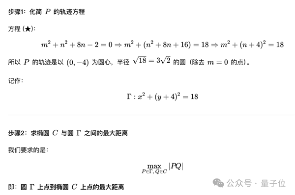 王兴一鸣惊人！美团首个开源大模型追平DeepSeek-V3.1