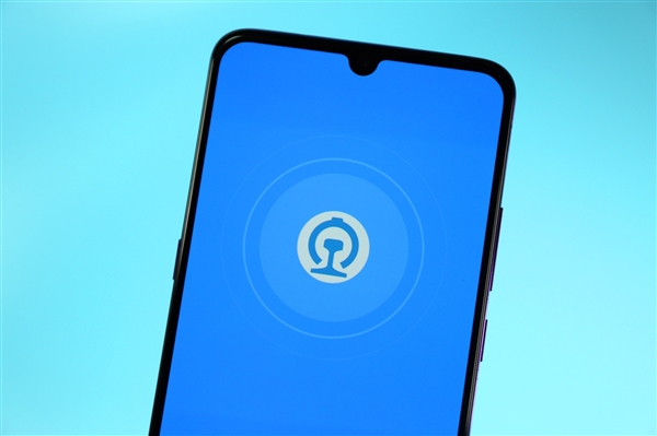 12306回应停发纸质票不便老年人：可短信通知和去柜台拿行程单