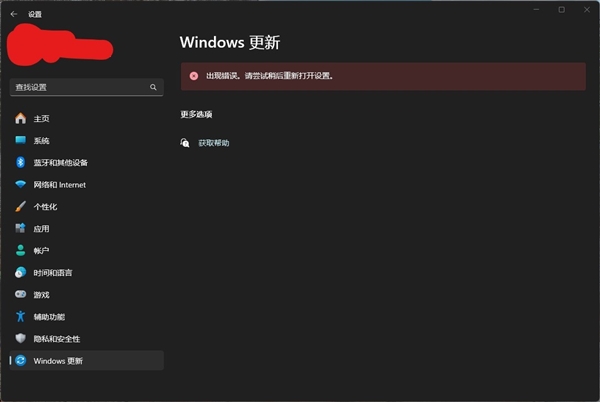 Win11废了我4TB数据！你屏蔽Win11更新 非注册表法