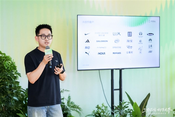 可灵AI“灵感工坊”沙龙登陆成都 重磅升级创作者计划