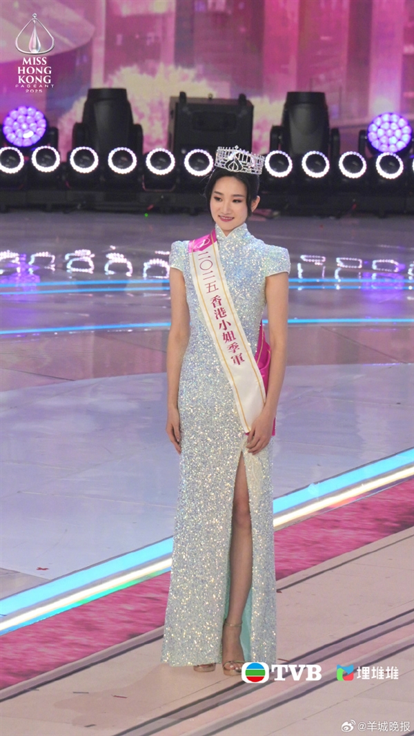 学历真的高！2025香港小姐引网友围观 冠、亚、季军出炉 感受下