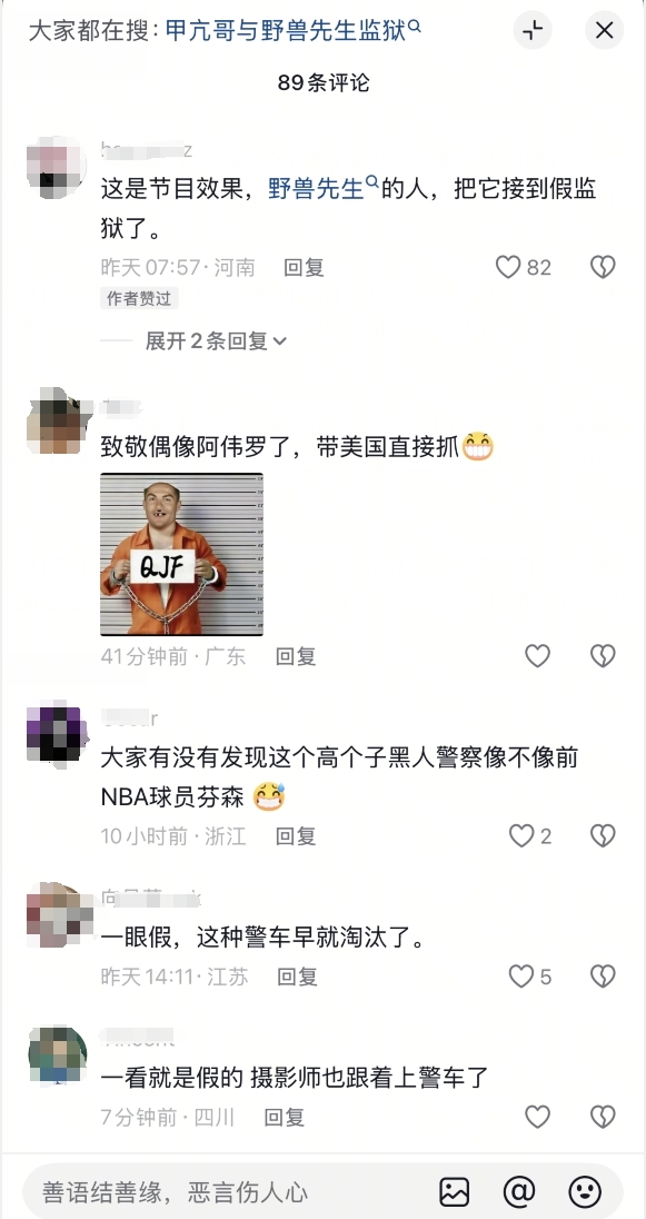 甲亢哥在美国疑因涉嫌超速被捕 被戴上手铐大声喊冤“Speed只是我的名字”