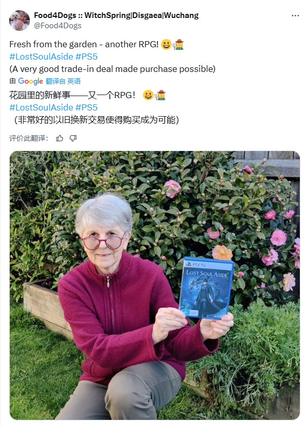 游戏不分年龄 国外退休老太晒《失落之魂》首发实体盘
