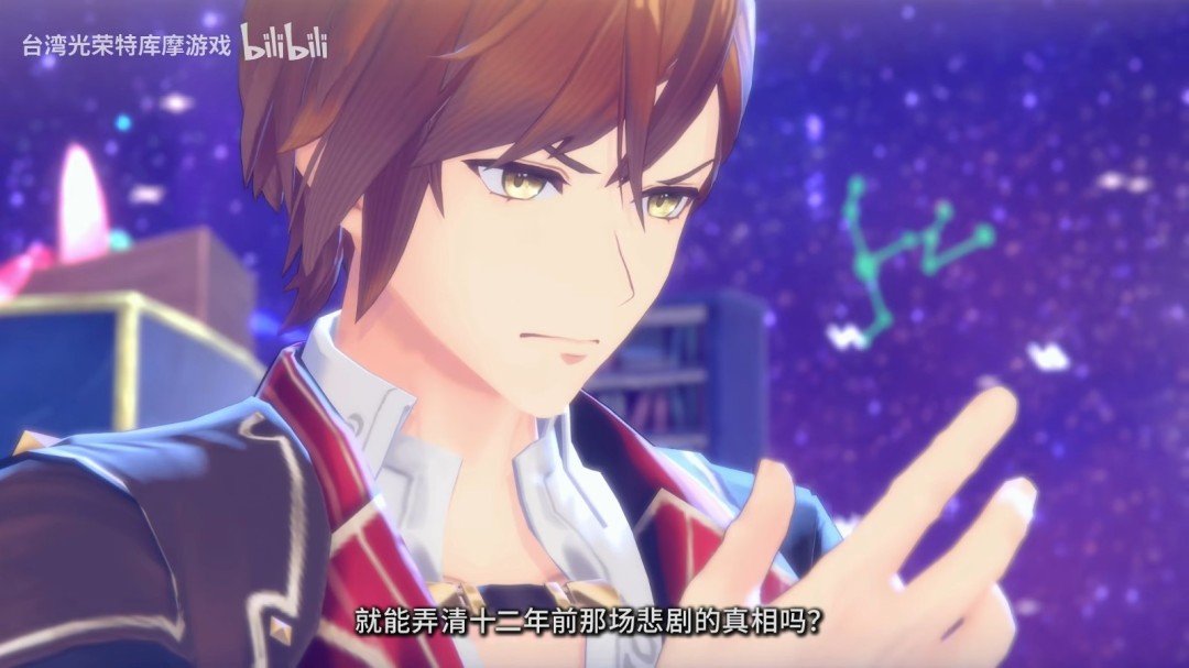 《蕾斯莱莉娅娜的炼金工房》预购开启！剧情PV放出