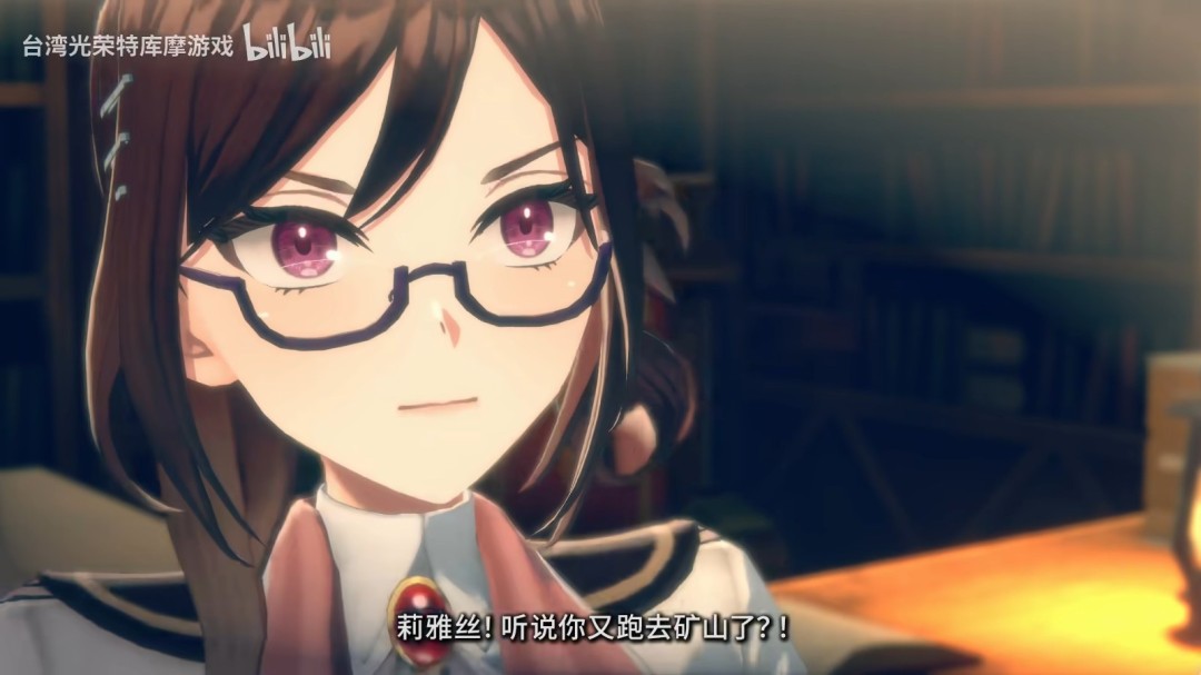 《蕾斯莱莉娅娜的炼金工房》预购开启！剧情PV放出