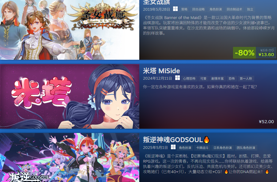 Steam动漫游戏节开幕 动漫文化游戏盛会