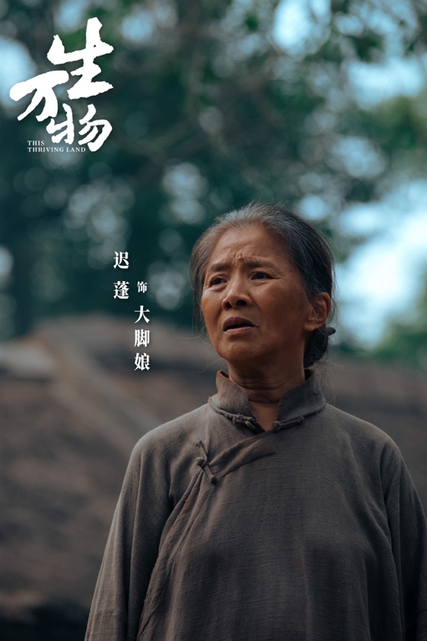 外卖小票单上印有“霸总小说” 消费者：速追还想看后续