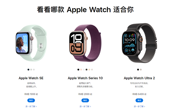 苹果手表游泳后变翻盖手表 网友吐槽:防水质量太差