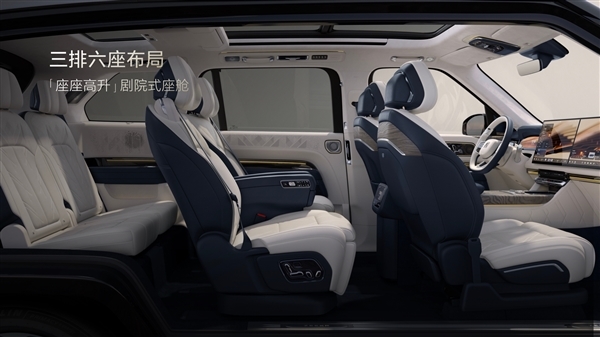 韩红为吉利高管推广极氪9X：自己人缘好 已经卖了3台