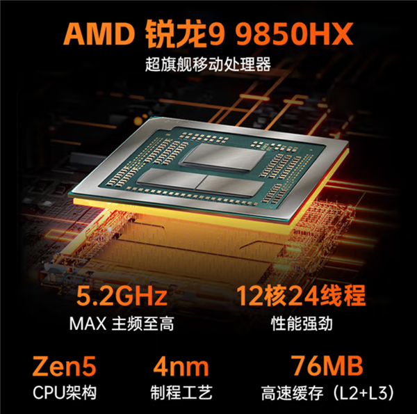 国补到手仅7999.2元起！七彩虹MEOW橘宝R16 Ultra游戏本开卖