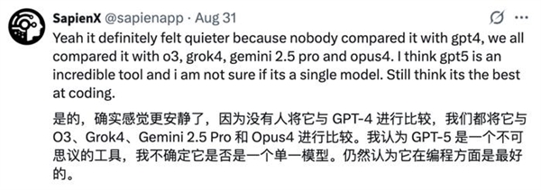 7个AI玩狼人杀 GPT-5获断崖式MVP Kimi手段激进