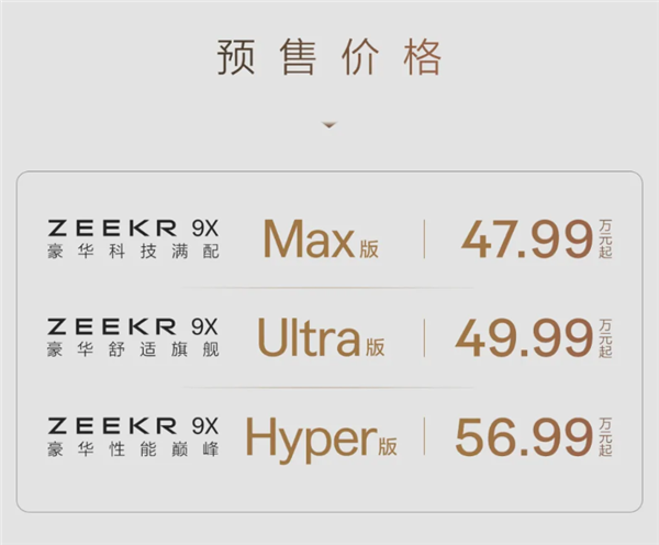 成都车展上的车企卖车有多拼 追到隔壁展台也要我留资