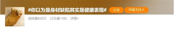 胸围小、体毛旺盛、爱出汗！5个“身体缺陷”其实很健康