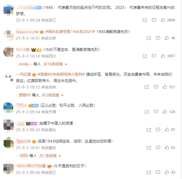 这两个车牌号刷屏！知道原因后网友怒赞：细节拉满