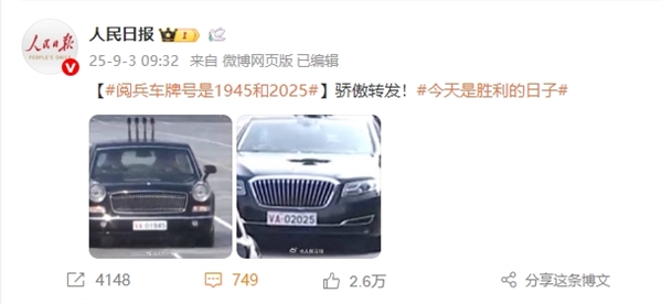 这两个车牌号刷屏！知道原因后网友怒赞：细节拉满
