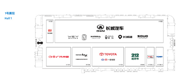 长城汽车在成都车展放阅兵直播 对面是两个丰田