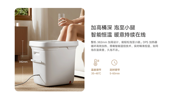 799元 小米米家智能气囊足浴器2发布：能按摩能泡脚 一机两用