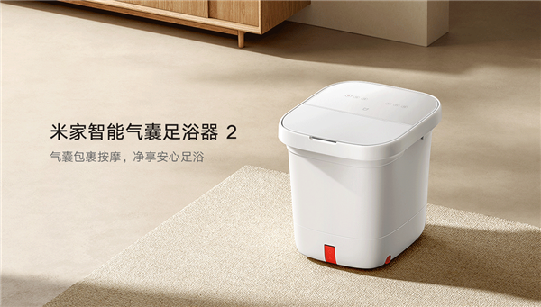 799元 小米米家智能气囊足浴器2发布：能按摩能泡脚 一机两用