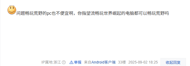 《怪物猎人：荒野》销量不佳因为PS5贵？网友：还在甩锅！