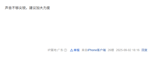 《怪物猎人：荒野》销量不佳因为PS5贵？网友：还在甩锅！