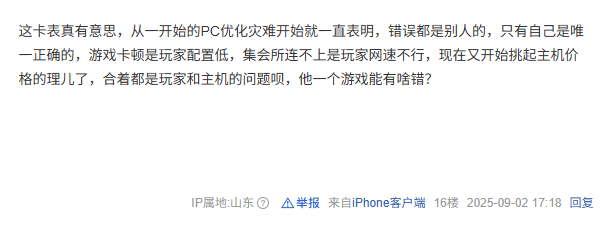 《怪物猎人：荒野》销量不佳因为PS5贵？网友：还在甩锅！