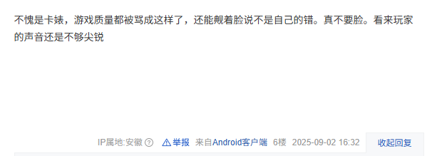 《怪物猎人：荒野》销量不佳因为PS5贵？网友：还在甩锅！