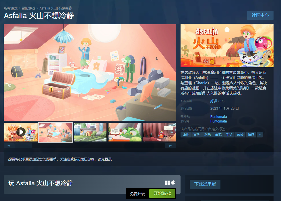 Steam喜加四！多款好评小游戏转为免费领取