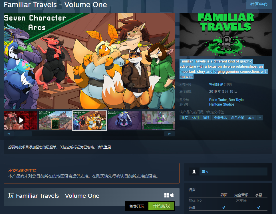 Steam喜加四！多款好评小游戏转为免费领取