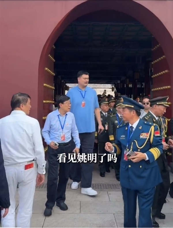 周鸿祎凌晨三点起床奔赴阅兵现场 现场开箱观礼服务包里都有啥