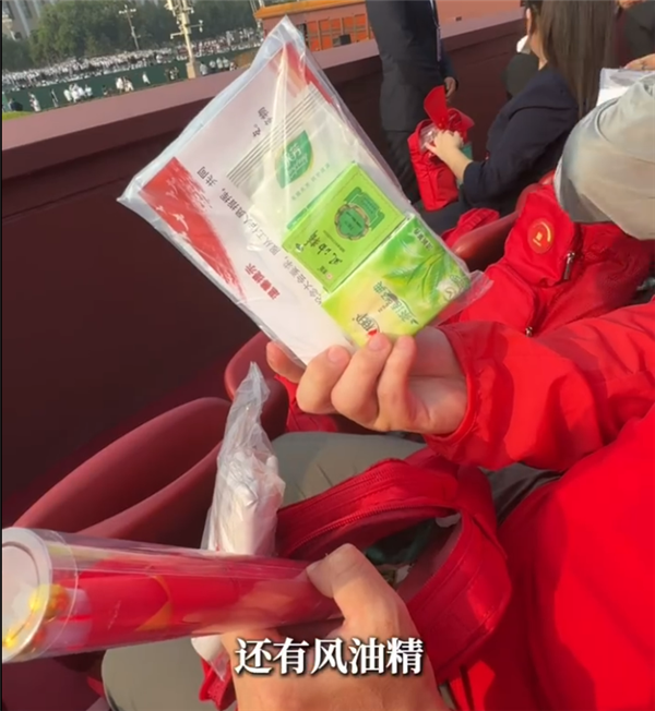 周鸿祎凌晨三点起床奔赴阅兵现场 现场开箱观礼服务包里都有啥