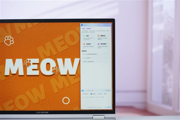 锐龙9 9850HX仅7999元！七彩虹MEOW橘宝R16 Ultra游戏本图赏