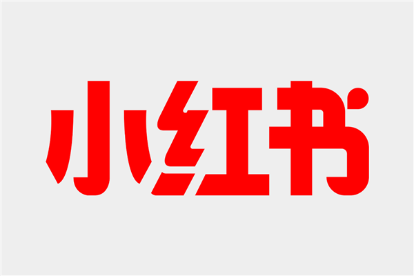 小红书遭TVB旗下公司起诉 起诉案由为侵害作品信息网络传播权