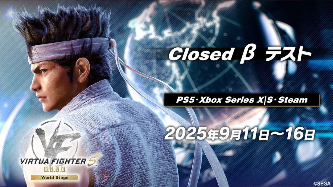 《VR战士5 R.E.V.O.》B内测9月11日开启 对应跨平台游戏