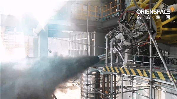 东方空间液氧煤油发动机半系统热试车成功:可重复使用