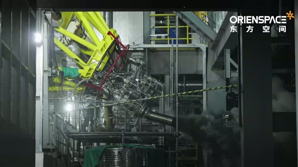 东方空间液氧煤油发动机半系统热试车成功:可重复使用