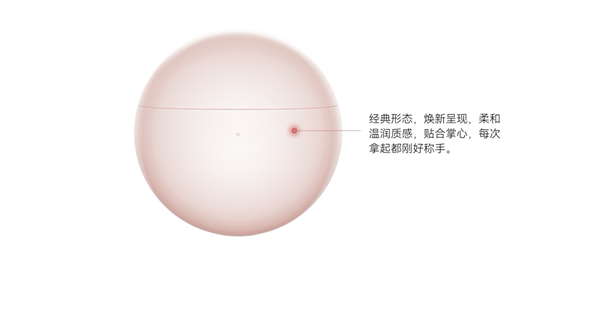 首发499元 华为FreeBuds 7i无线耳机开售:升级智慧动态降噪4.0