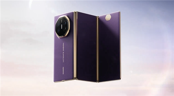 全球独此一家三折叠 麒麟9020登上发布会！华为Mate XTs非凡大师正式发布