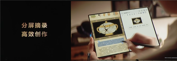 全球独此一家三折叠 麒麟9020登上发布会！华为Mate XTs非凡大师正式发布