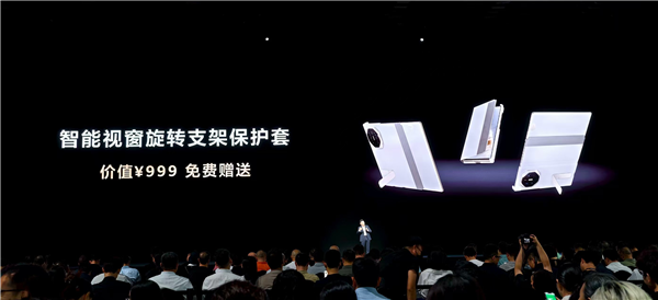全球独此一家三折叠 麒麟9020登上发布会！华为Mate XTs非凡大师正式发布：17999元起