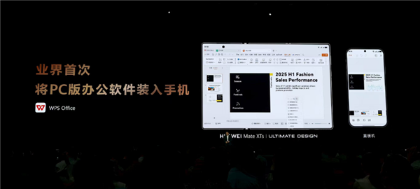 全球独此一家三折叠 麒麟9020登上发布会！华为Mate XTs非凡大师正式发布