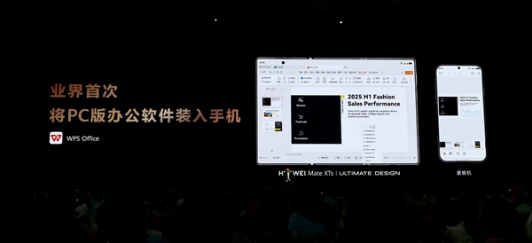 余承东感谢杨幂鼎力支持：一直都在用华为手机