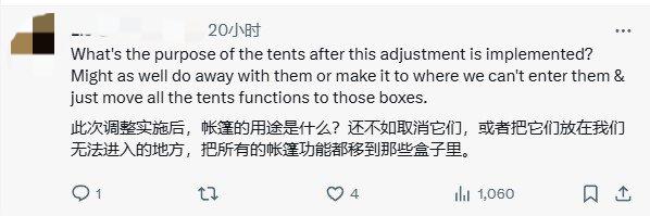 帐篷定位尴尬 《怪物猎人：荒野》将增户外看配装功能