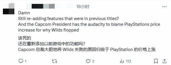 帐篷定位尴尬 《怪物猎人：荒野》将增户外看配装功能